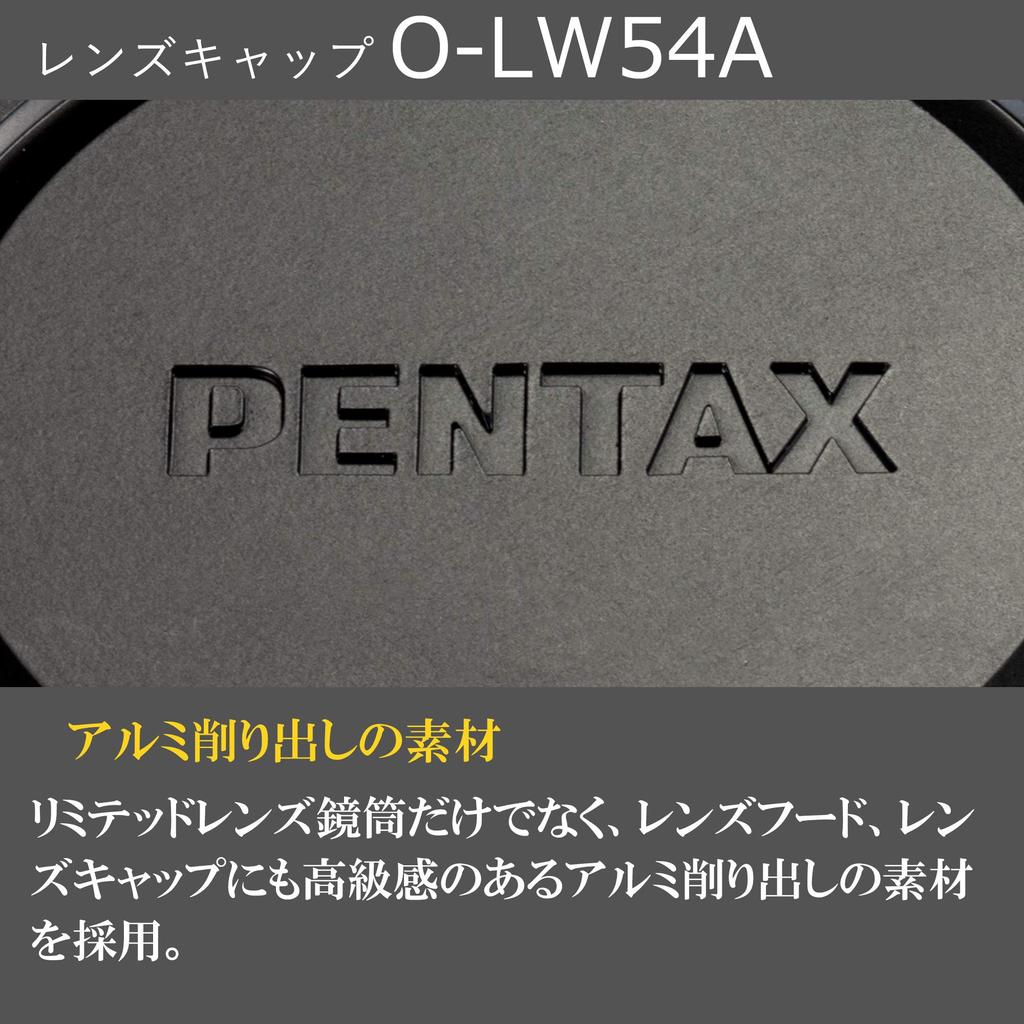 Pentax Capac lentile Negru din aluminiu Capac lentile HD Limitat Calitate Limitata Metal Capacul lentilei Protect 31532 O-LW54A [Pentru PENTAX-FA 43mmF1.9 Negru/HD PENTAX-FA