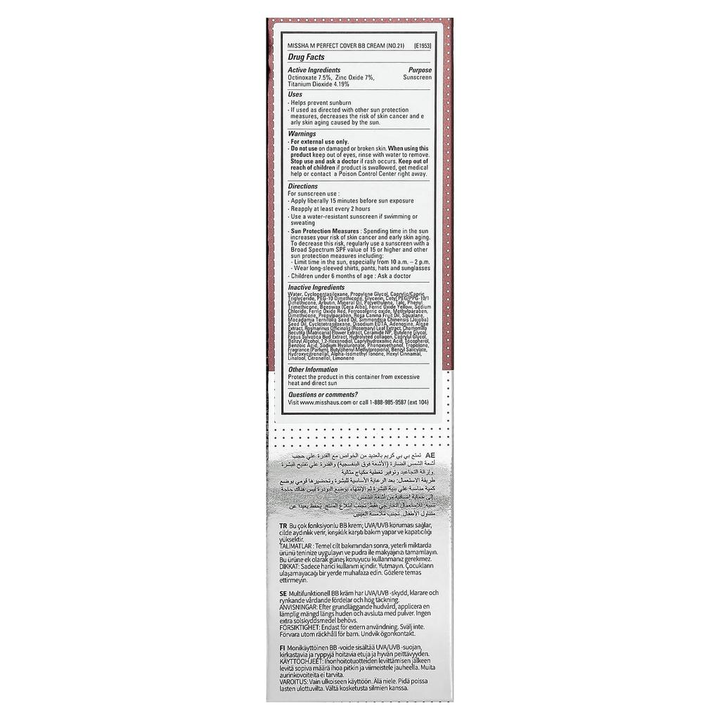 M Perfect Cover B.B Cream, Spf 42 Pa+++, Нет. 21 Светло-бежевый, 50 мл(1.7 унции)