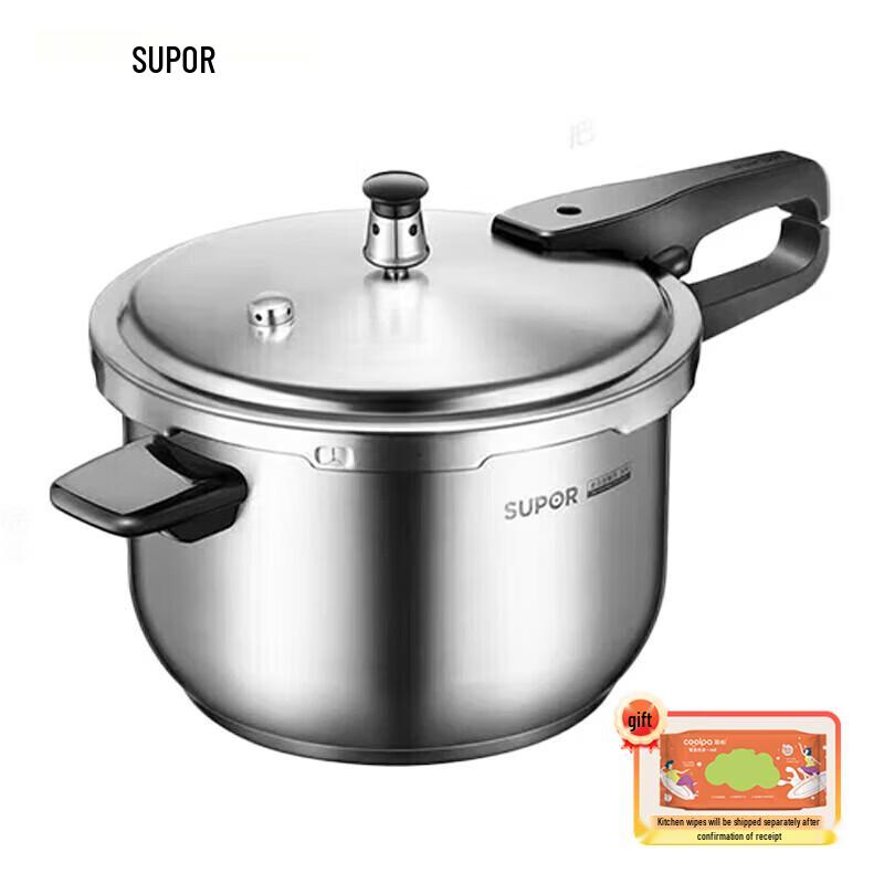 SUPOR YW223FB1 22cm 304 Stainless Steel Pressure Cooker