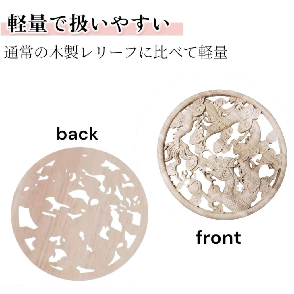 micoi Dragon Figurine Dragon Money Luck Dragon Figurine Dragon God Lucky Charm Feng Shui Goods Wood Carving Dragon Figurine Wooden Entrance Feng Shui