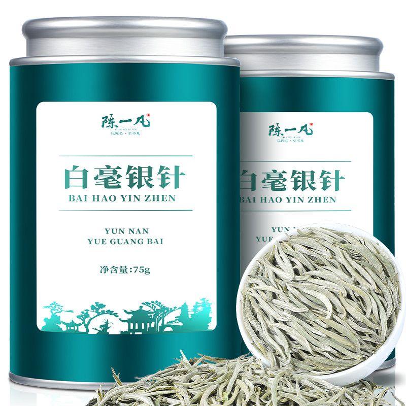 Premium Silver Needle White Tea Chinese Bai Hao Yin Zhen Loose Tea 75g Tin