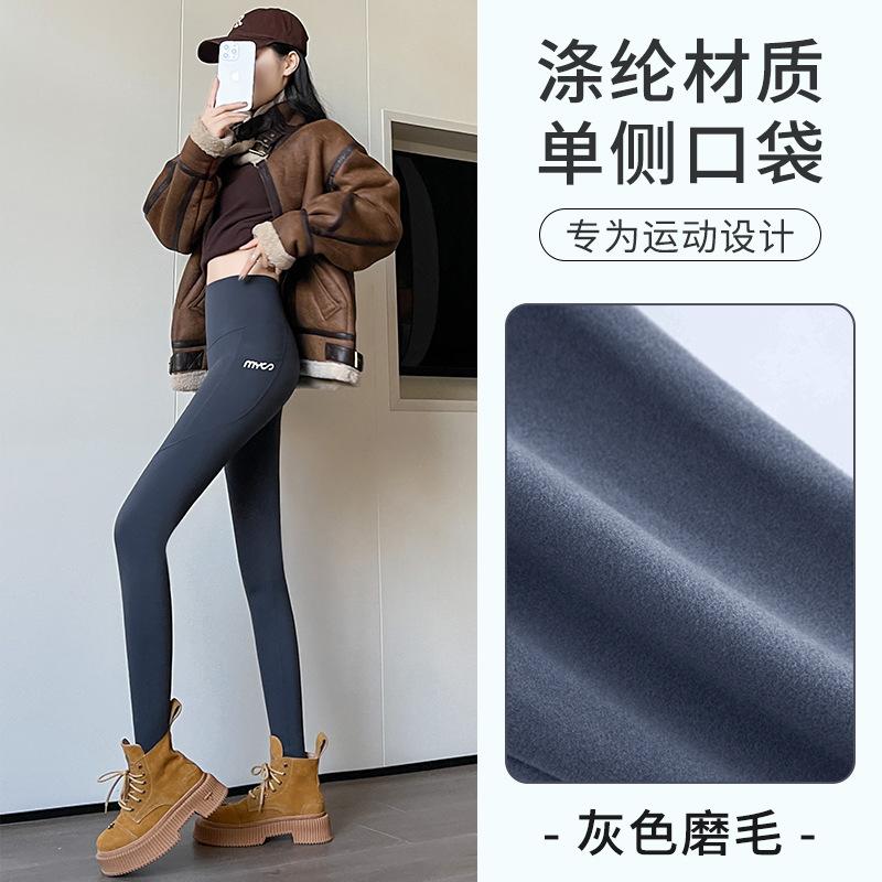 Barbie Pants Velvet Shark Pants Autumn Wear Slim Yoga Trousers Leggings Thickened Thermal Leggings Women's Autumn