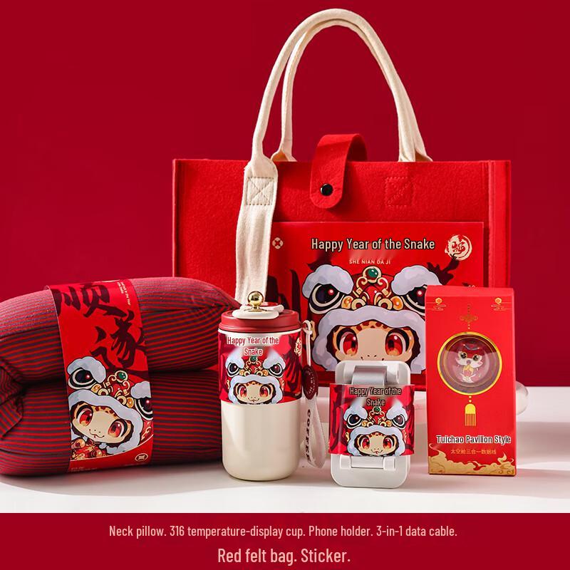 Ailan Huijia AQ Corporate Gift Set