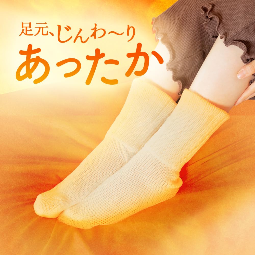 Cocoon Fit Hält Warm am Knöchel Aus Seide Gefertigt Für Komfortables Perfekt für Kalte COCOONFIT Socken, Extra Geräumig, Doppellagig, Socken, 85%