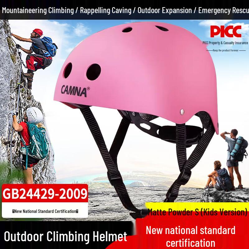 

Kanle Outdoor Adjustable Multi-Sport Safety Helmet