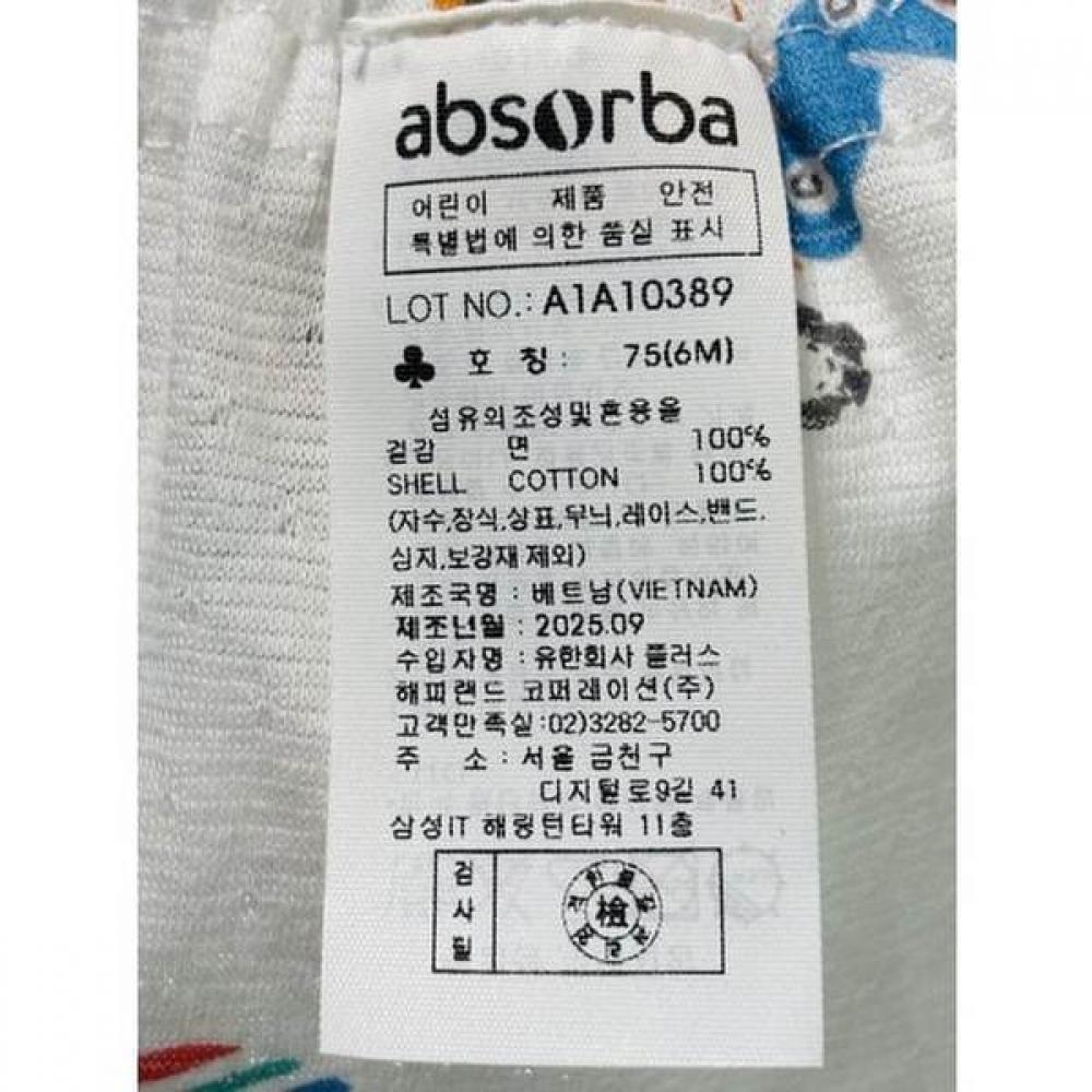 Absorba Ddidi Outfit + Lion  Bear Rattle Set  A1a10389 