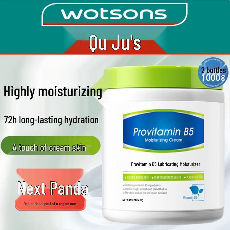 UNIO Pro-Vitamin B5 Hydrating Body & Face Cream