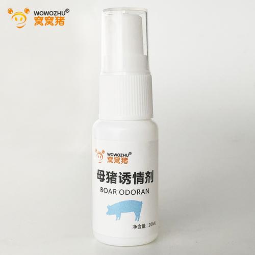 

Boar odor agent, reserve sow attractant. Pigs use pheromones instead of boars to check their feelings and induce estrus.