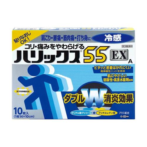 

[Third-class OTC drug] Halix 55EX Cooling A, 10 sheets