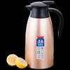 Shangqi 2L Stainless Steel Vacuum Insulated Thermos