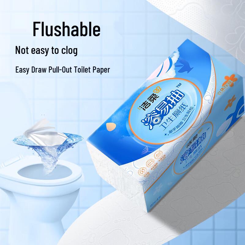 Jierou Flushable Toilet Tissues