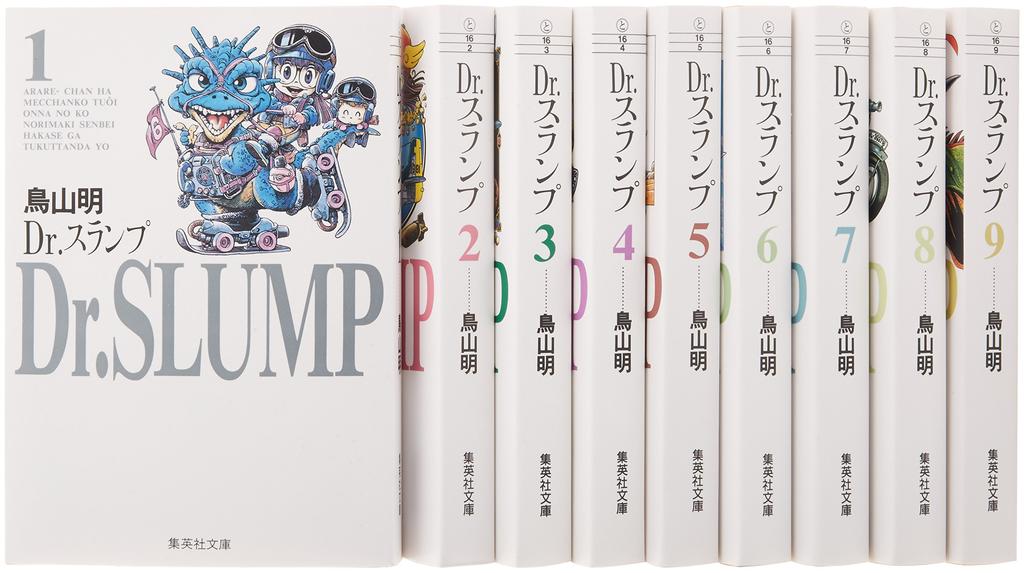 Slump Bunko Edition Comic Complete Set of 9 Volumes Bunko Comic Dr. (Shueisha - Edition)