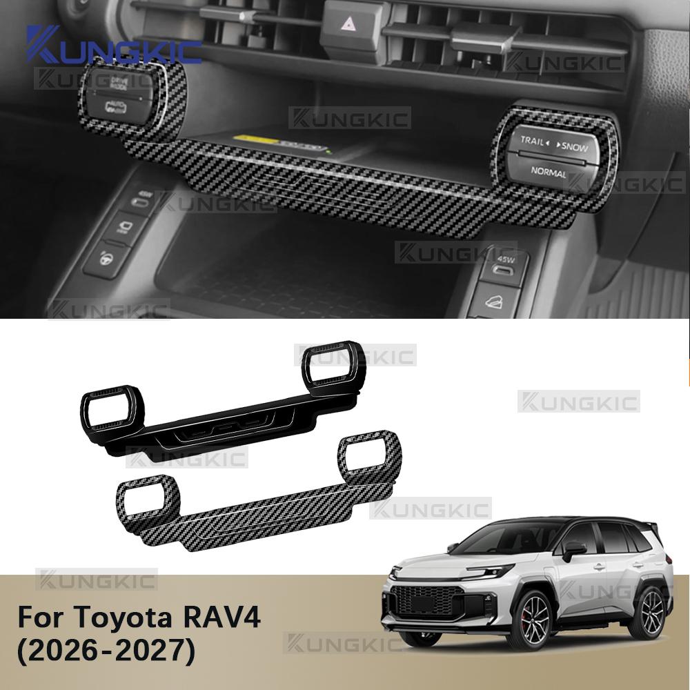 ABS Center Console Wireless Charger Button Frame B Style Decorative Trim Sticker for Toyota RAV4 2026-2027 LHD RHD Accessories