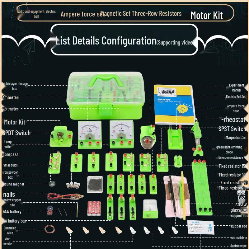 

Complete Electromagnetism Experiment Kit for Junior High Physics