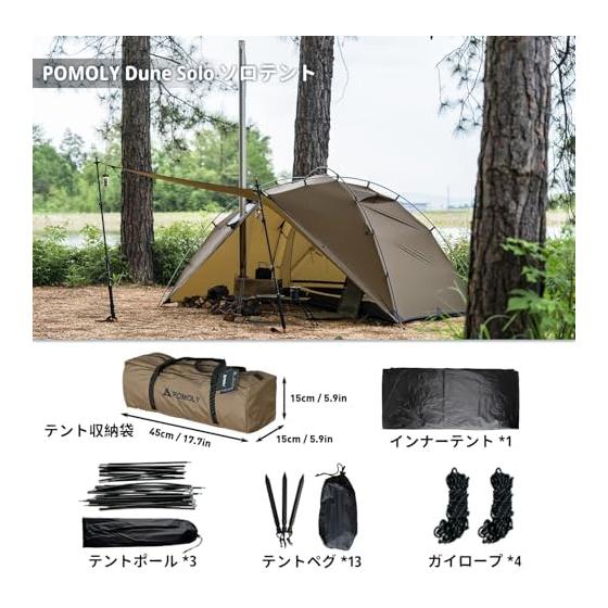POMOLY Dune Solo Tent & MOK Pro S1 High Back Chair Solo Camping Set, Lightweight Wood Stove Compatible Dome Tent + Load Capacity 200kg Large Folding