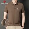 Men's Ice Silk Quick-Dry Business Polo T-Shirt