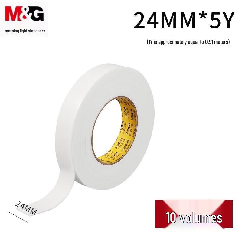 Chenguang Strong Double-sided Foam Tape