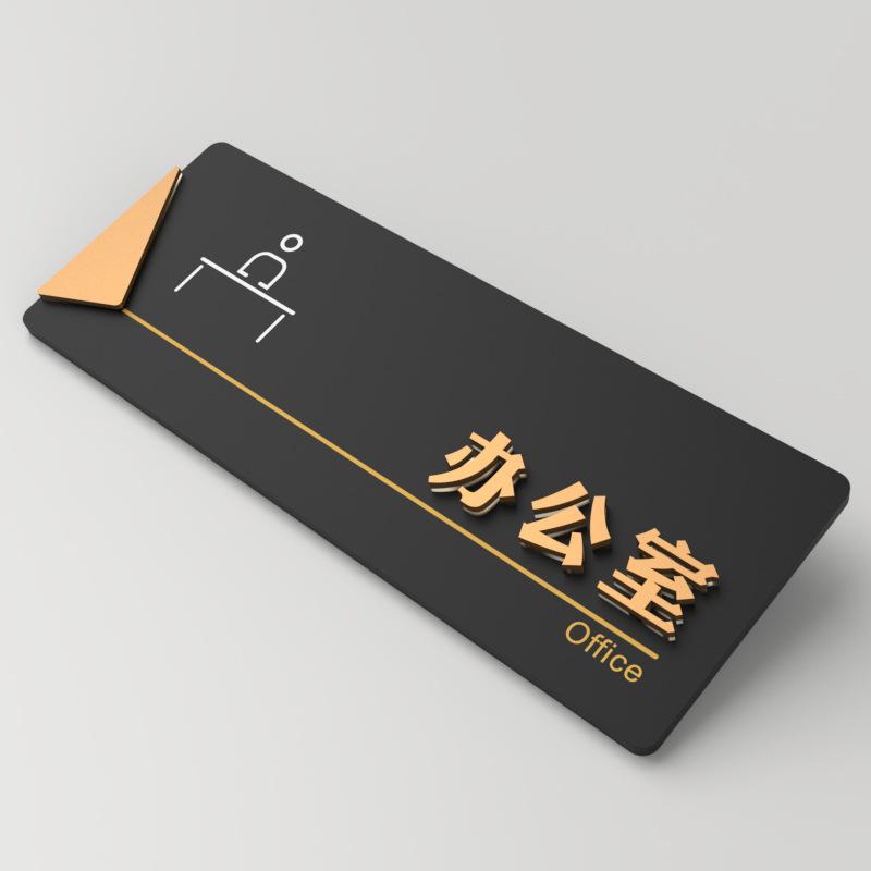 3D Acrylic Office Door Sign – General Manager, Meeting Room, School, Company Department