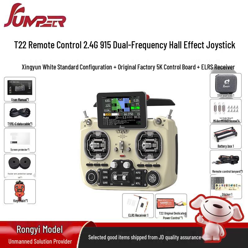 JUMPERRC T22 ELRS Dual-Band RC Transmitter (CN version)
