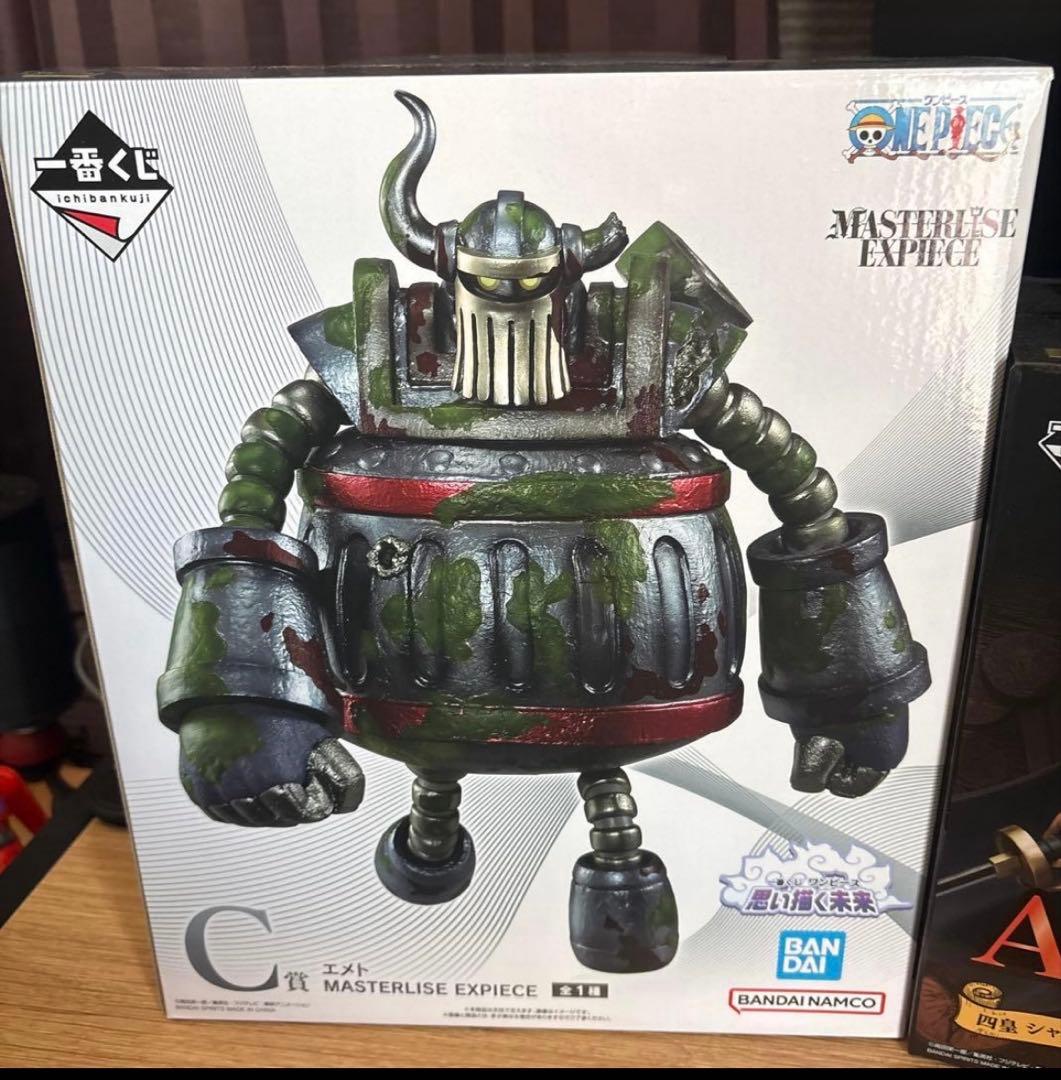 Ichiban Kuji One Piece Imagined Future Set