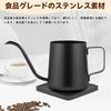 Kaffeekanne, Kaffeefilterkanne, Kaffeekessel, 350 ml, Schmaler Ausguss, Hängender Stil, für Handaufguss, mit ausgestelltem Design, Schwarz, Perfektes Geschenk für Geburtstage,