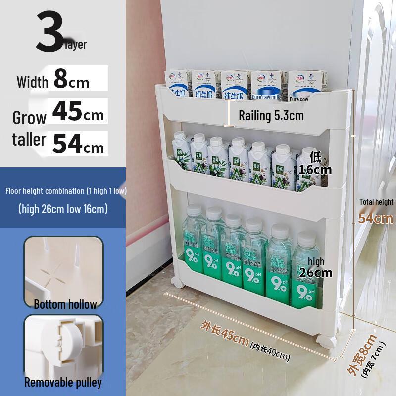 Naijiang Ultra-Slim Space-Saving Kitchen Storage Cabinet