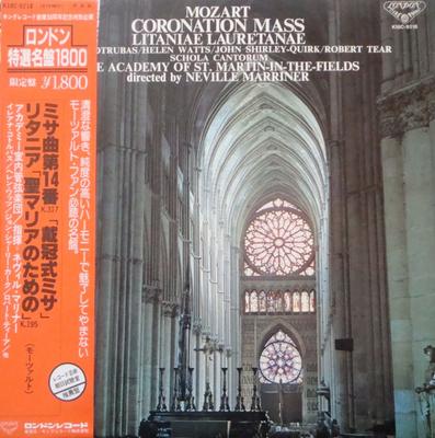 Χόμπι και δημιουργικότητα – Μουσική