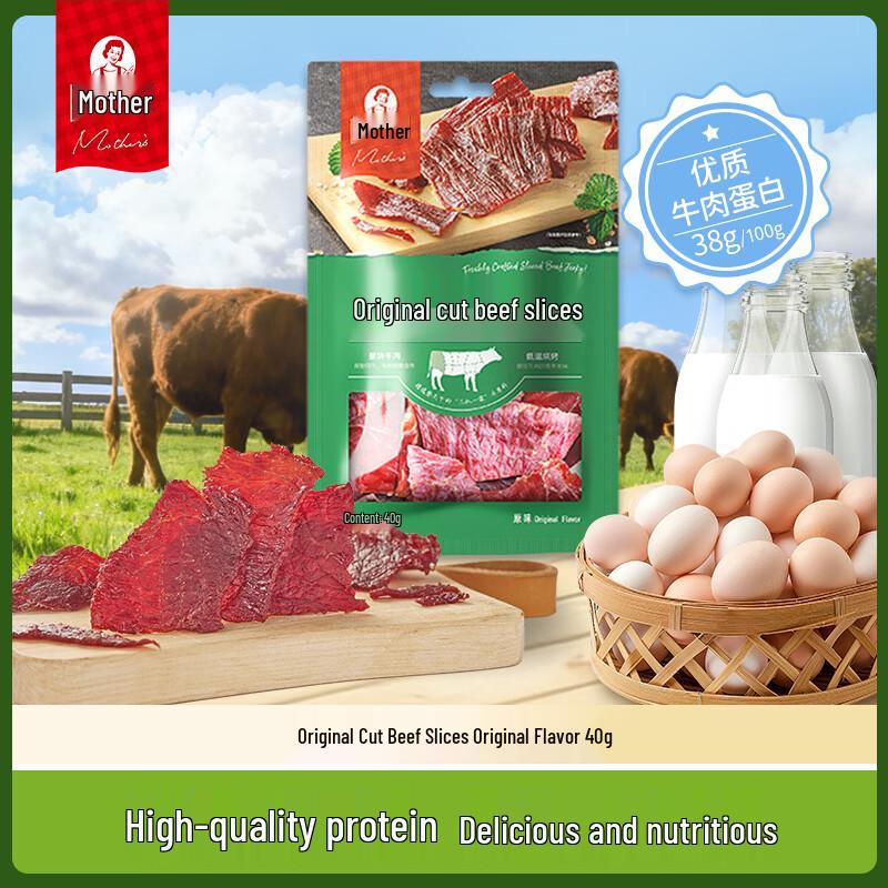 Mother s Original Cut Beef Slices