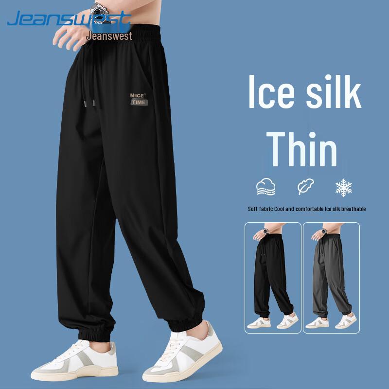 Jeanswest Men's Ice Silk Casual Jogger Pants
