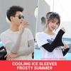 1Pair Summer Ice Silk Long Sleeve Sun Protection Athletic Gloves Driving Sleeves Fishnet Sun Protection UV Elastic Arm Protection