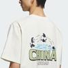 Adidas Men's Sports Casual Short Sleeve T-Shirt