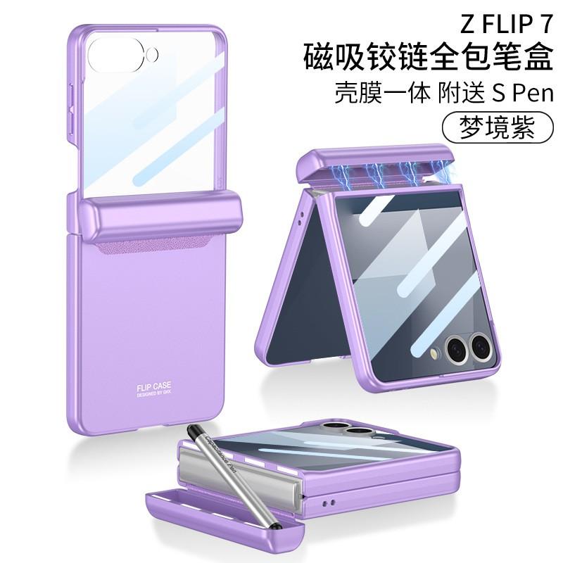 Magnetic Flip Phone Case With Built-in Pen Holder Galaxy Z Flip7 - Slim Protective Cover In Multiple Colors