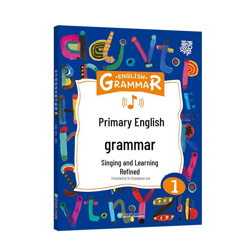 XDF Primary English Grammar Sing-and-Learn Practice Book