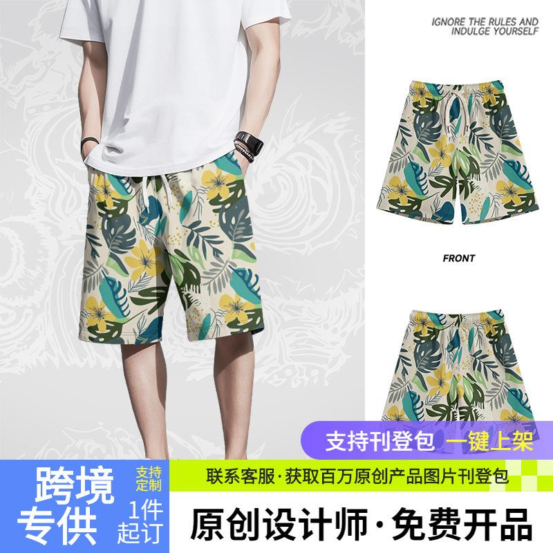 Fashion Versatile Sports Shorts Men'S Summer Sports Shorts Leaf Printed Five-Point Pants Casual Pants Teen