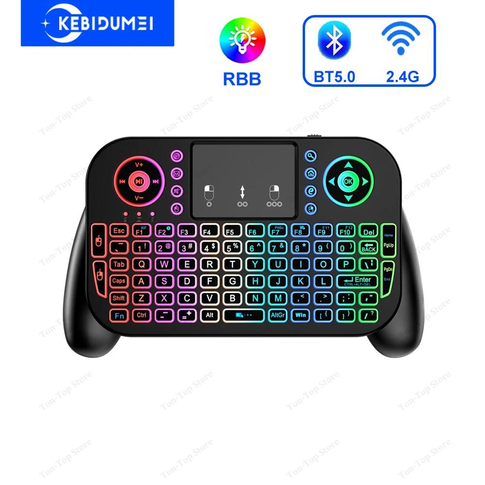

Беспроводная клавиатура 2.4G с тачпадом, RGB-подсветкой, перезаряжаемая мини-клавиатура, Bluetooth-клавиатура для Android TV Box