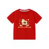 2026 Year of the Horse Red Tang Suit Short Sleeve Kids T-Shirt, Boys and Girls, Pure Cotton, Festive New Year Top