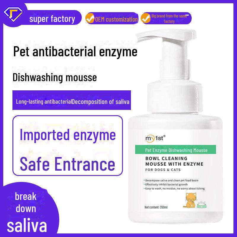 North American Cranberry Antibacterial Pet Dishwashing Mousse - Contact-Free, Long-Lasting Bubbles