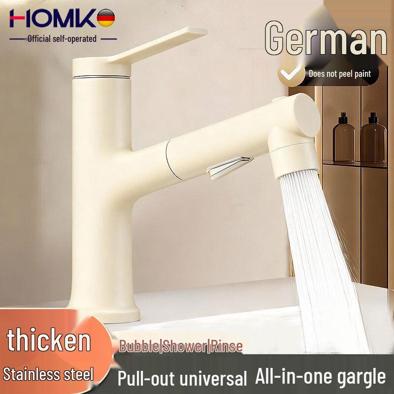HOMK Pull-Out Bathroom Basin Faucet 20-Year Warranty Edition