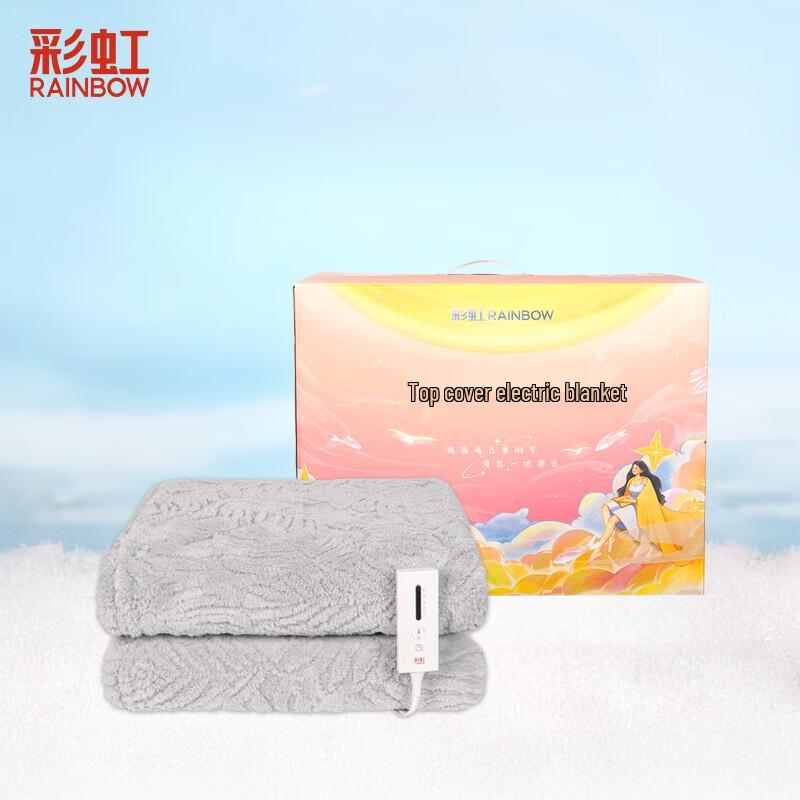 

Rainbow Jacquard Winter Electric Blanket