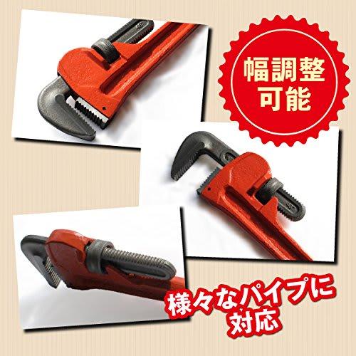 Steel Pipe Wrench, 48-inch, Extra Large