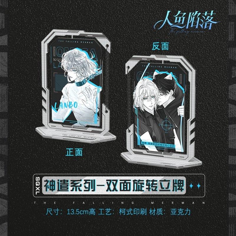 The Falling Merman | Divine Dispatch Badge Set & Rotating Acrylic Stand Figure Divine Punishment