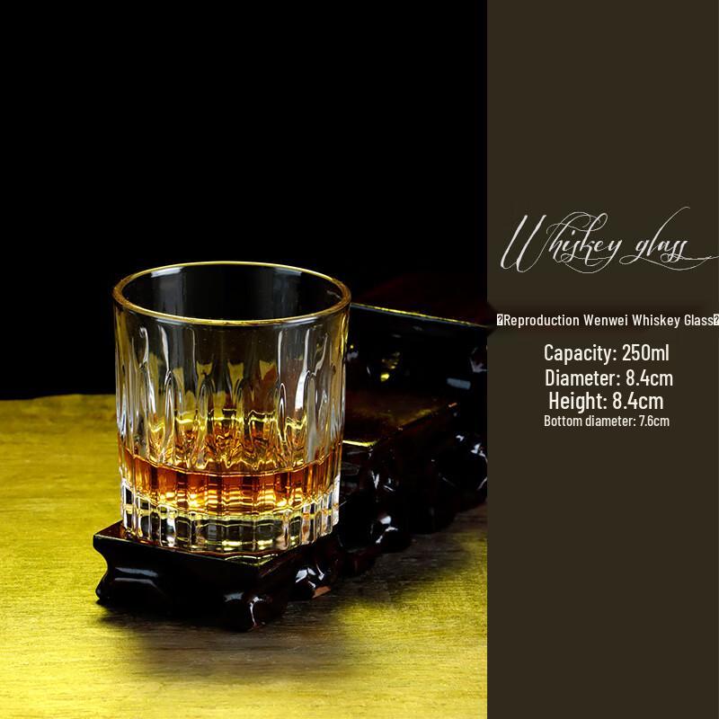 Ailan Huijia Vintage Whiskey Glass 250ml