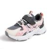 Kids Sports Shoes Spring Autumn Years Children Mesh Sneakers Boys Girls Soft Soled Breathable Running Shoes Outdoor