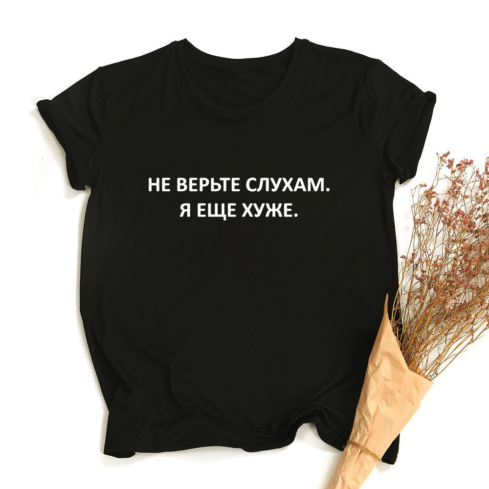 Women S Tshirt With Russian Letter Print Casual Summer Female T Shirt Tops Short Sleeve Hipster