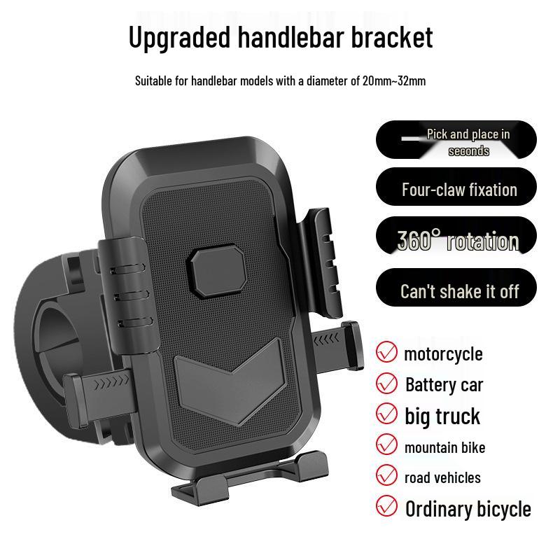 Shockproof Phone Holder for Mountain Bikes, Motorcycles, and Electric Scooters