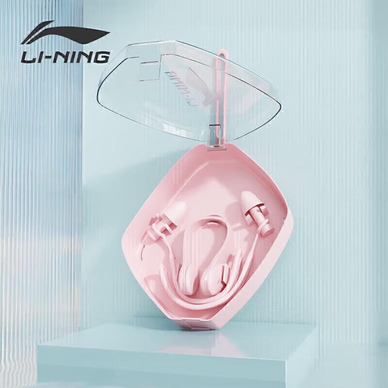 

Li-Ning Professional Swimming Earplugs & Nose Clip Set