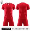Fußball-Trainingsjerseyset für Erwachsene, Unisex