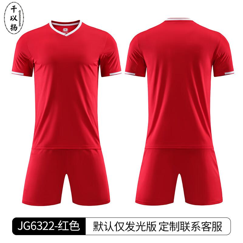 Fußball-Trainingsjerseyset für Erwachsene, Unisex