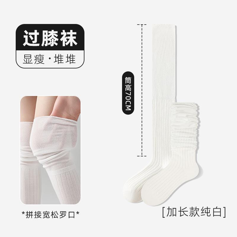 Knee Socks Women'S Autumn And Winter Color Matching Stockings Do Not Drop The Tube Vertical Bar Internet Celebrities Ins High Tube Thin Jk Thigh Socks