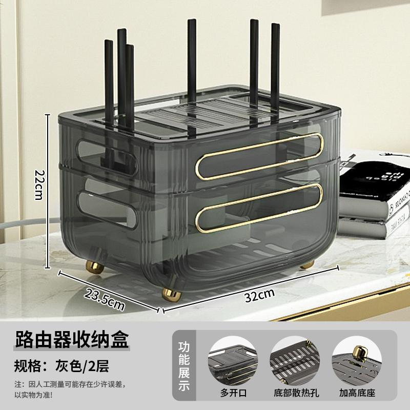 Multi-Tier Living Room Router Storage Box Wireless WiFi Desktop Modem Cable Organizer TV Set-Top Box Storage Shelf